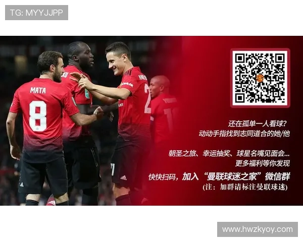 曼联强势出击迎战豪门对手，争夺欧洲赛场最后的荣耀之战