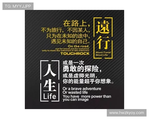 张娜亲述极限运动的挑战与乐趣分享，让你领略不一样的冒险人生