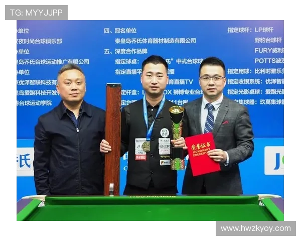 武汉乒乓球队在大师赛中的战术意识与表现分析