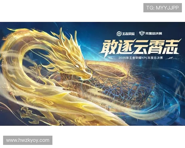 王者荣耀背后的故事:IG战队如何实现辉煌突破与成长历程 王者荣耀背后的故事:IG战队如何实现辉煌突破与成长历程