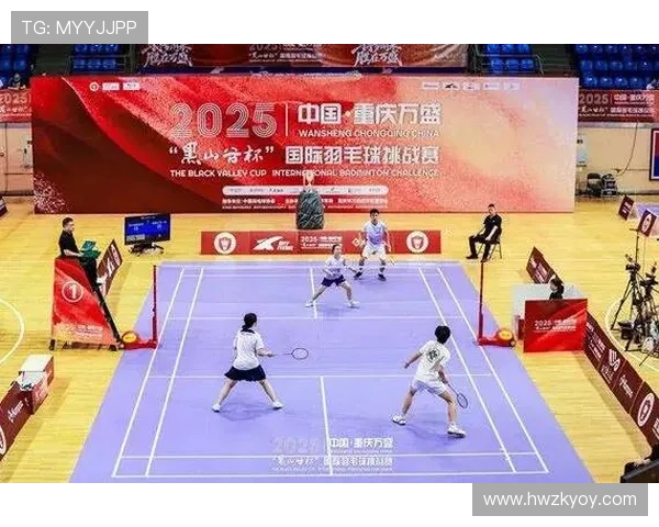 羽毛球盛宴：深入重庆羽毛球队的训练与比赛节奏探秘