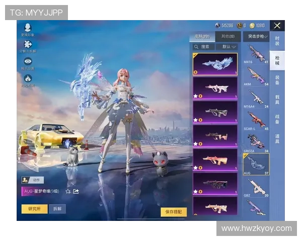 聚焦和平精英：探讨WE战队在战术灵活性上的独特优势与表现