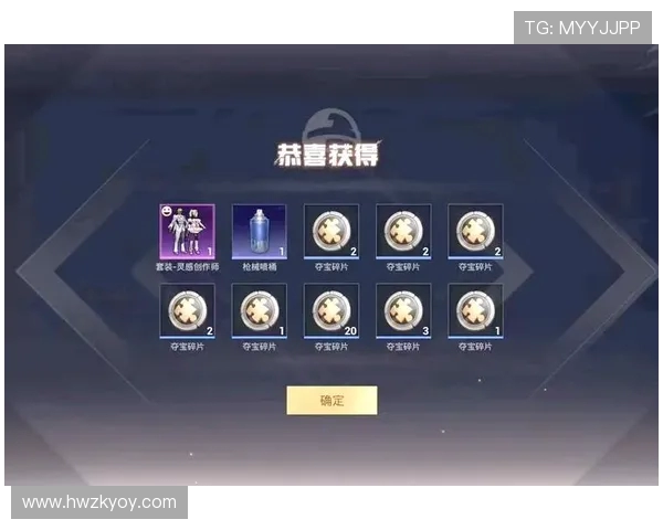 赵丽独家揭秘和平精英游戏技巧与心得分享助你成为战场高手