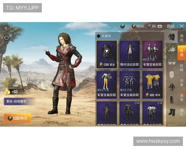 陈静回顾和平精英发展历程与未来展望的深度专访