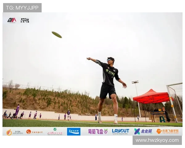 黄秀英独家分享飞盘技巧与心得体会助你提升游戏水平