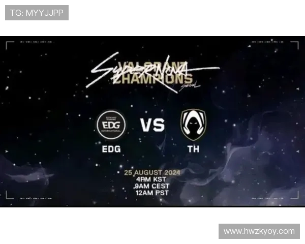 WE战队与EDG激烈对决 双方强势碰撞决出最终胜者