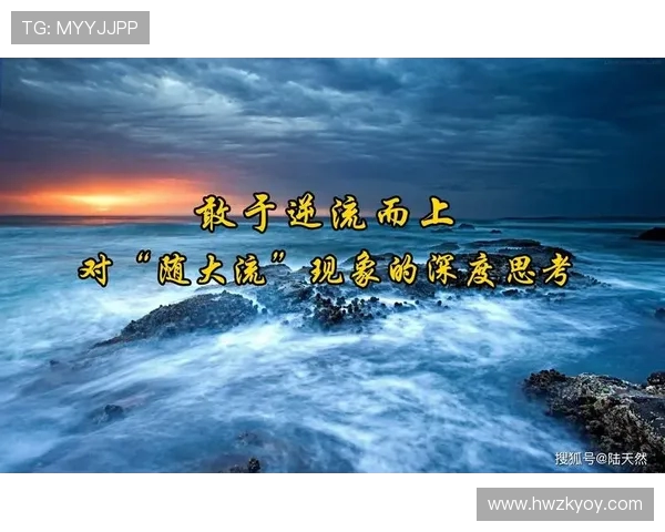 探索电子竞技产业未来创新趋势与全球化融合发展路径的深度思考录